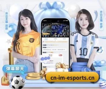 关于我们 - 体育资讯内容服务 - IMESPORTS
